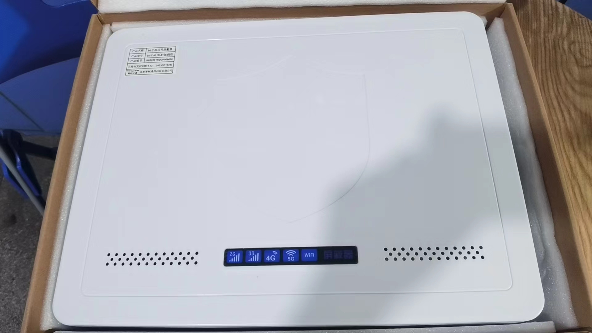  新竹镇内置21路移动通信干扰器