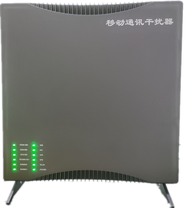  新竹镇信令级放装型数字移动通信干扰器