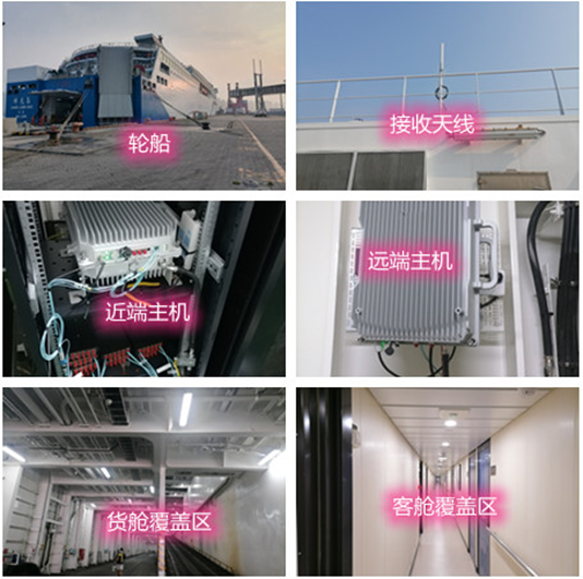  新竹镇海上游轮轮船渔船覆盖案例