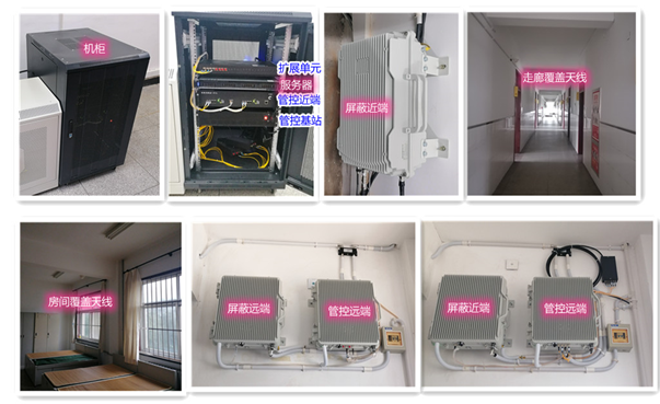  新竹镇某武警部队屏蔽管控案例（数字信令级）