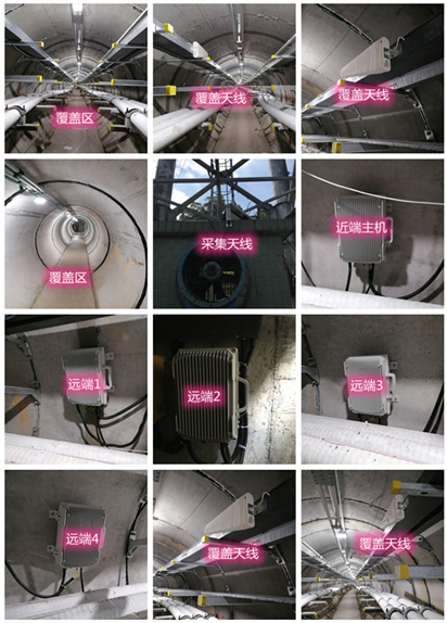  新竹镇电力管廊覆盖天线方案案例