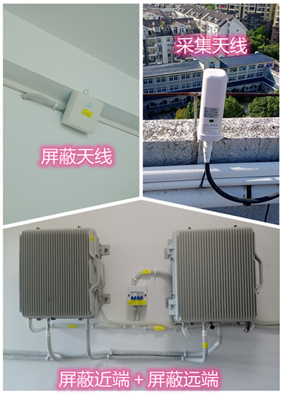  新竹镇某检察院保密室屏蔽案例（数字信令级）