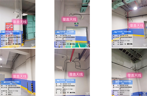  新竹镇污水处理净水厂地下箱体覆盖案例